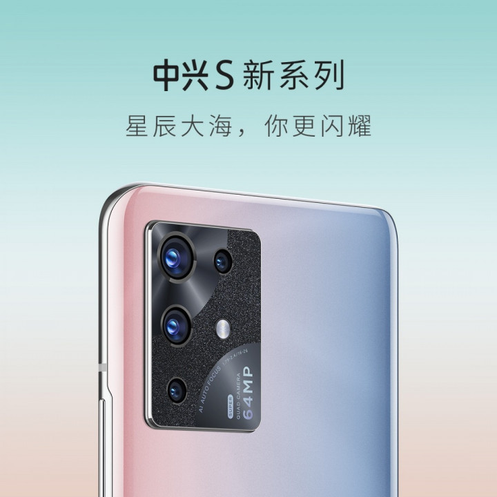 zte-s-teaser.jpg