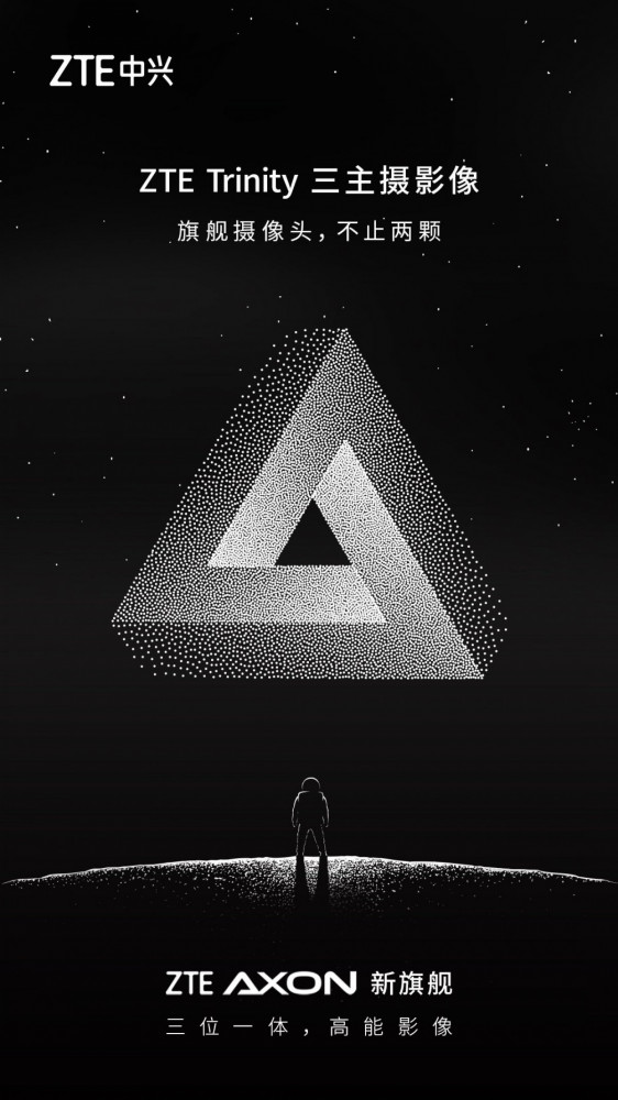 zteaxon30-teaser.jpg