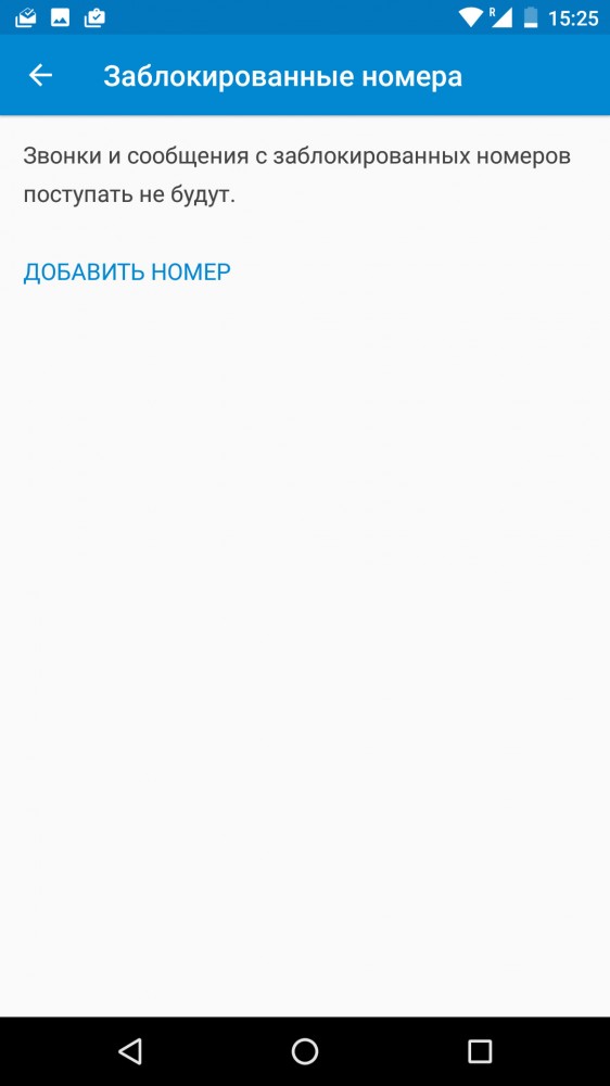 android-nougat_cb-1.jpg