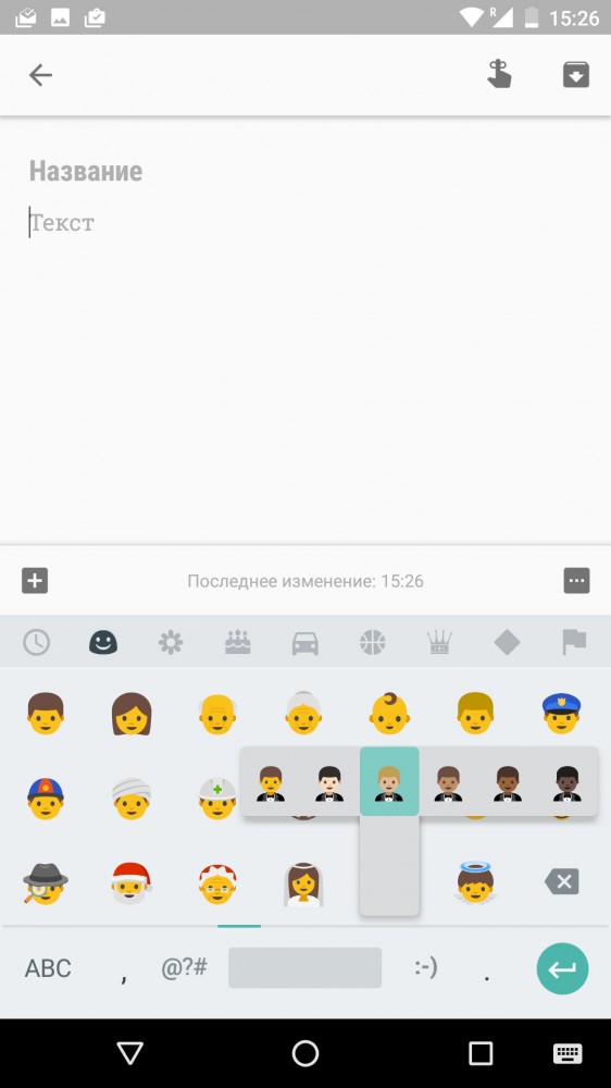 android-nougat_em-1.jpg