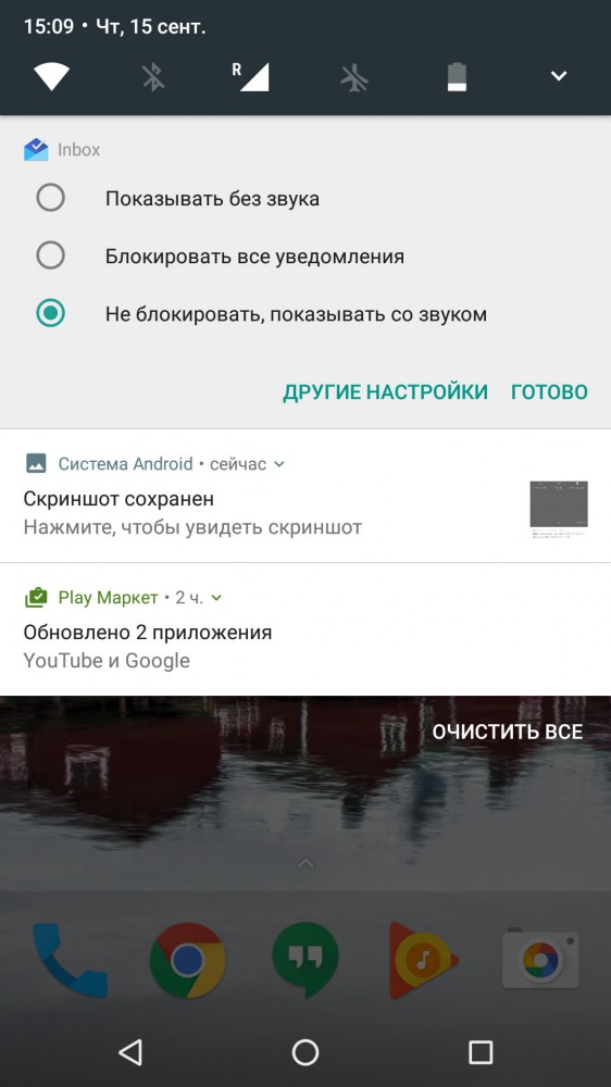 android-nougat_notif-9.jpg