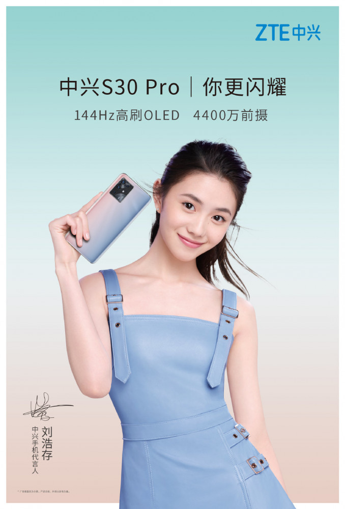zte-s3-pro_1.jpg