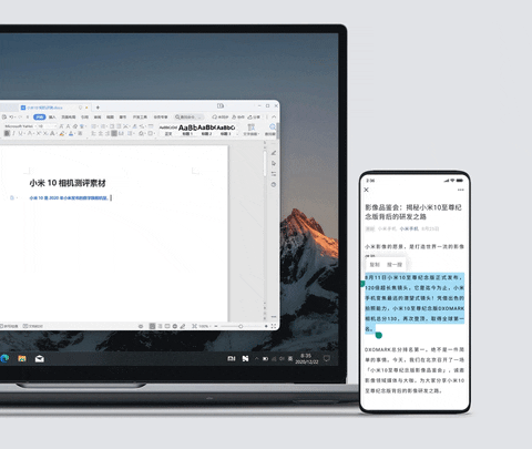 miui-plus.gif