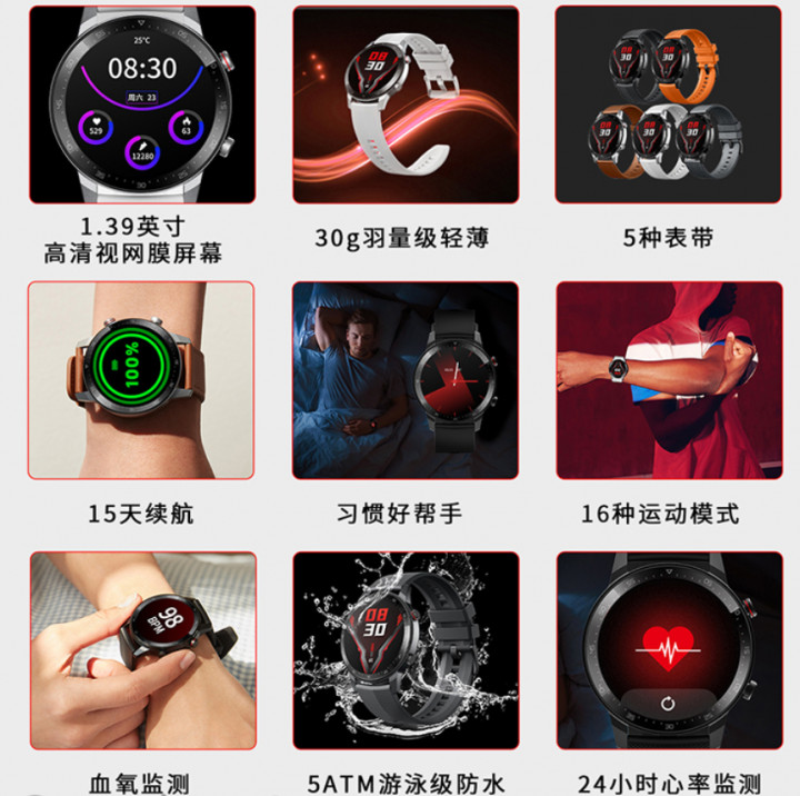 red-magic-watch-1.jpg