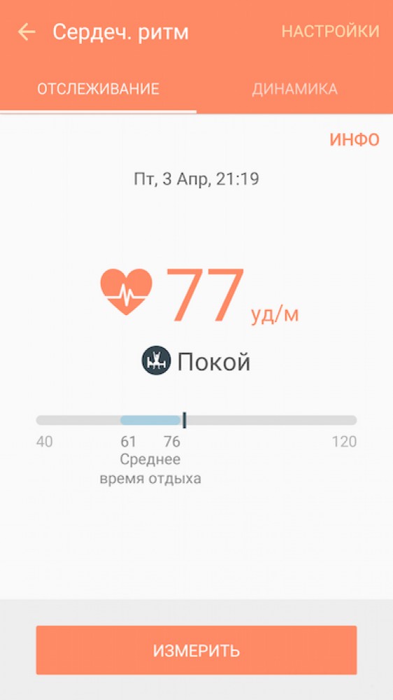 samsunggalaxys6_screenchot4.jpg