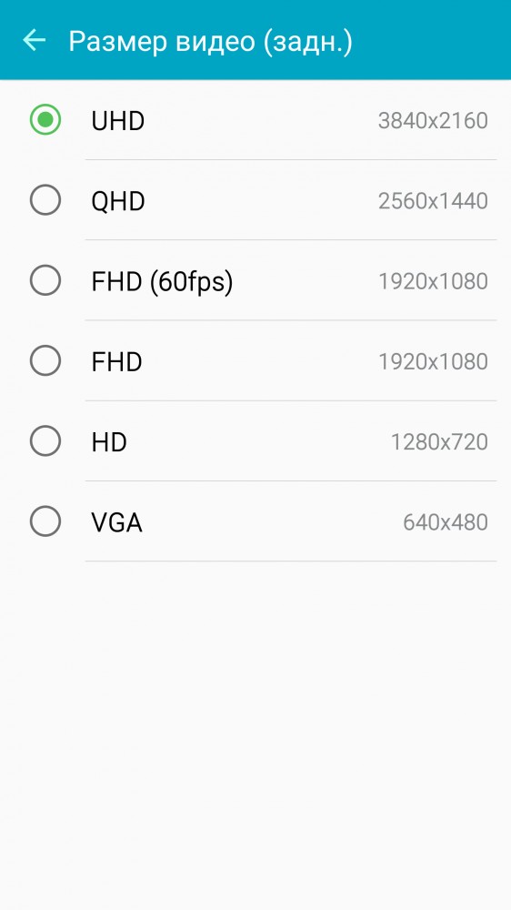 samsunggalaxys6_screenchot7.jpg