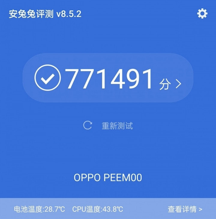 oppofindx3_antutu.jpg