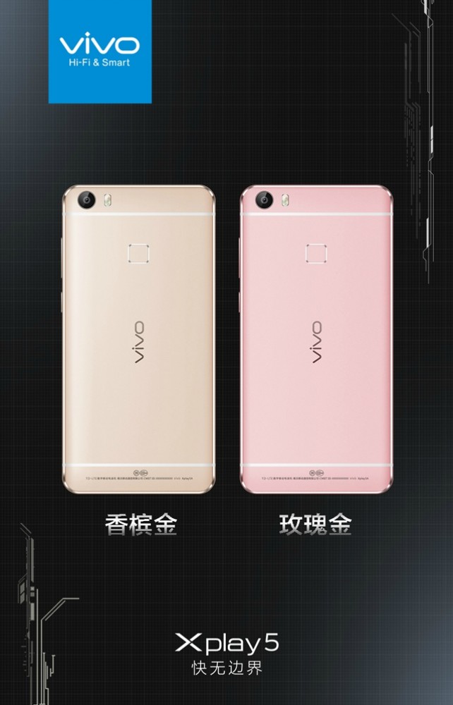 vivo-xplay-5_4.jpg