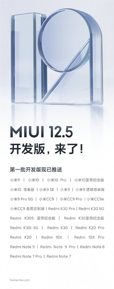 miui12-5.jpg