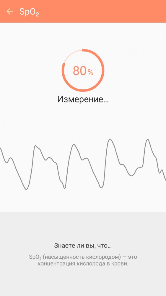 samsunggalaxynote5_screenshot4.jpg