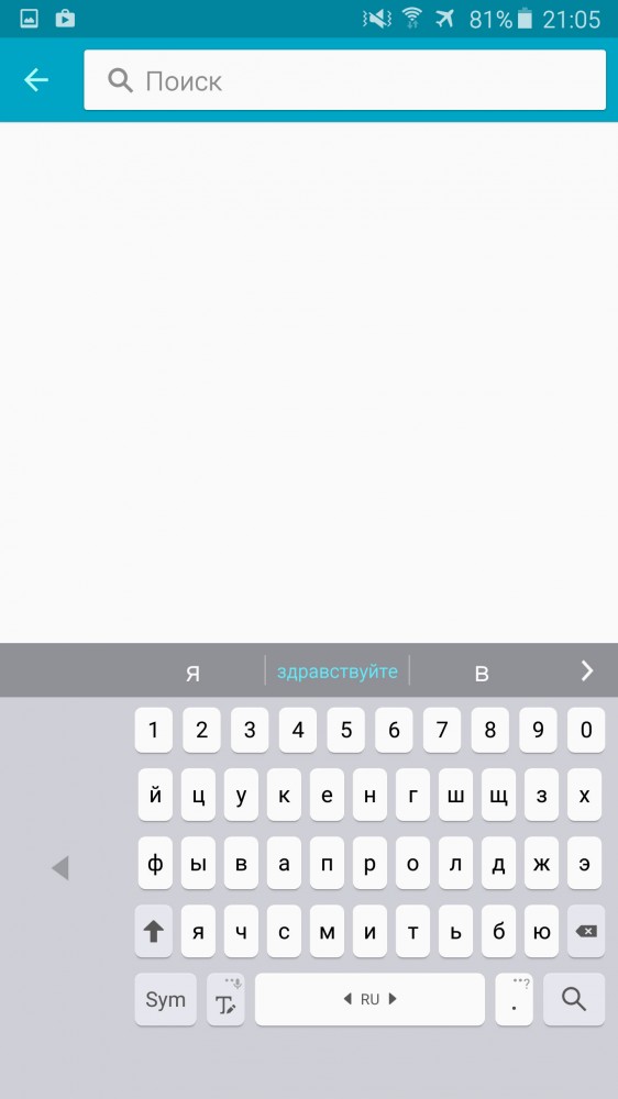 samsunggalaxynote5_screenshot6.jpg