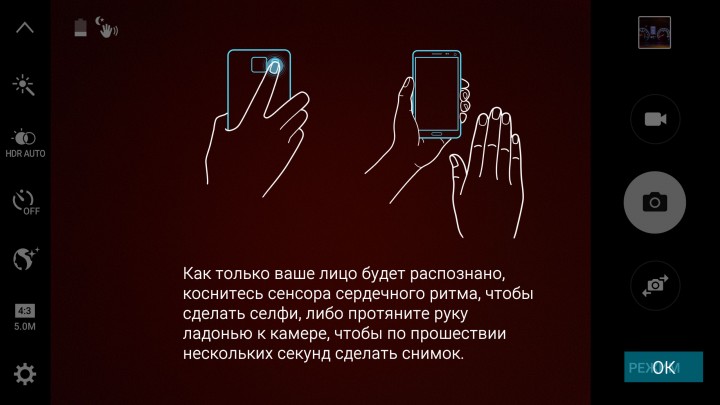 samsunggalaxynote5_screenshot_camera3.jpg