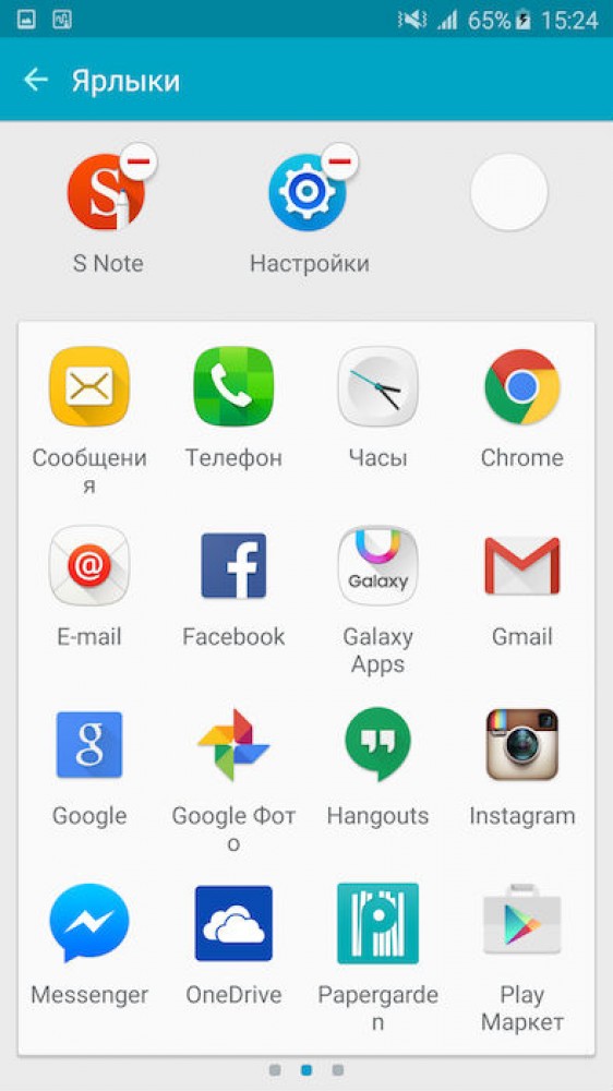 samsunggalaxynote5_screenshot_pen.jpg