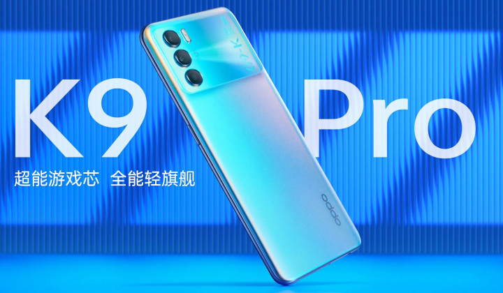 oppo-k9-pro-p.jpg