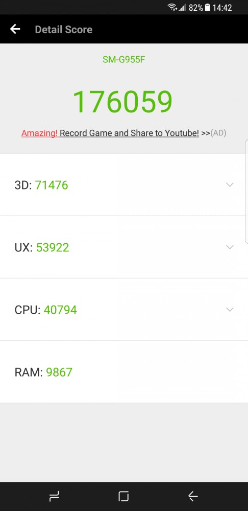 samsunggalaxys8_antutu.jpg