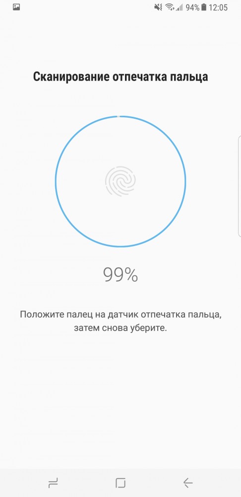 samsunggalaxys8_screenshot_sensor.jpg