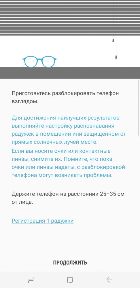 samsunggalaxys8_screenshot_sensor2.jpg