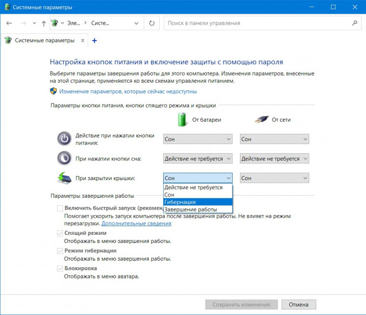 howto_hibernate_windows-1.jpg