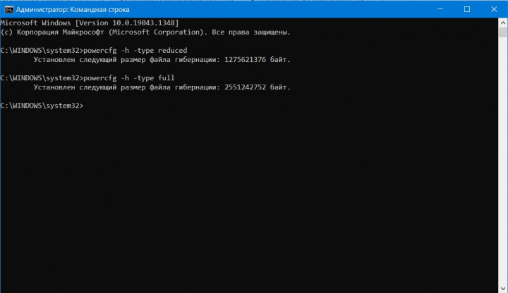 howto_hibernate_windows-5.jpg