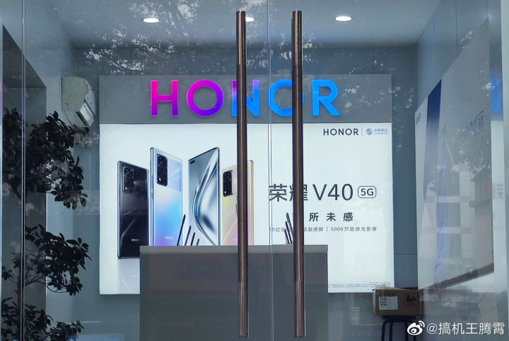 honorv40.jpg