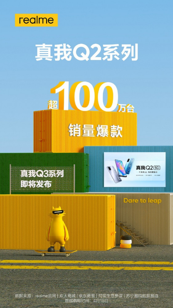 realme-q-teaser.jpg