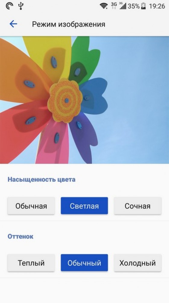 zte_axon_7_display.jpg