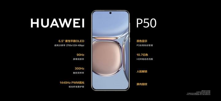 huaweip50-2.jpg
