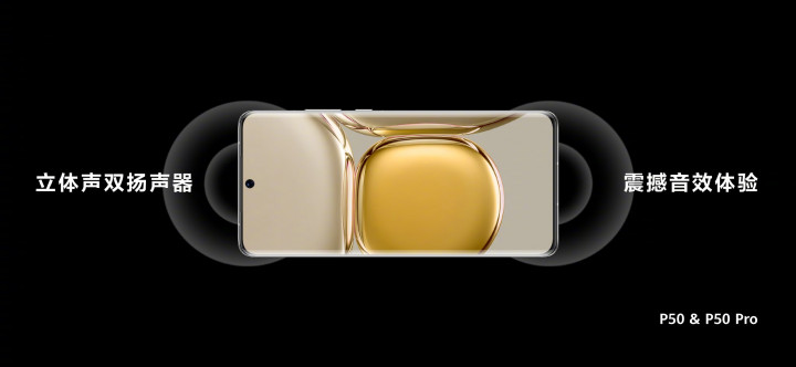 huaweip50-4.jpg