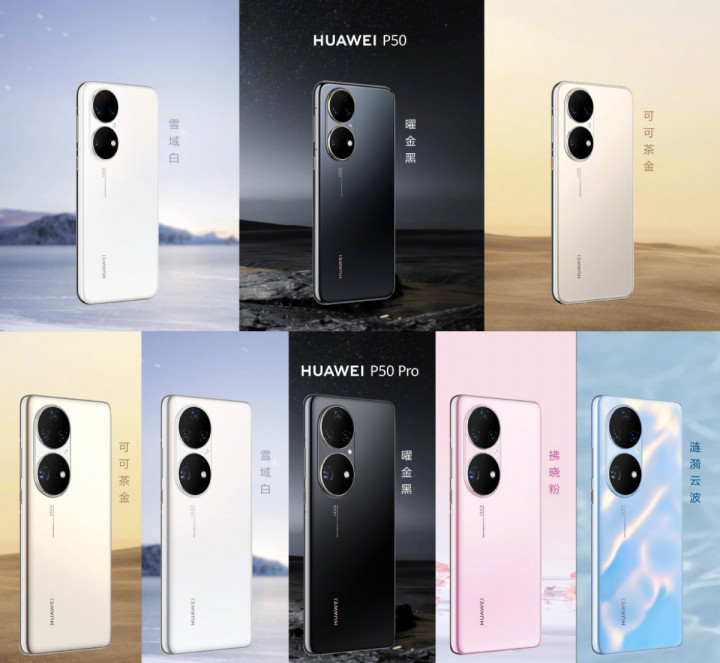 huaweip50-6.jpg