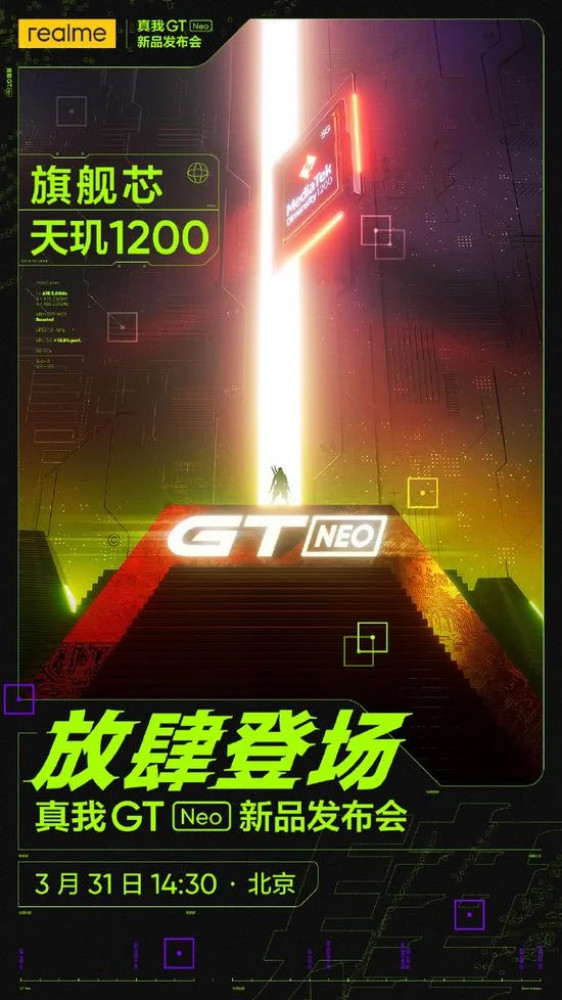 realme-gt-neo-launch-date.jpg