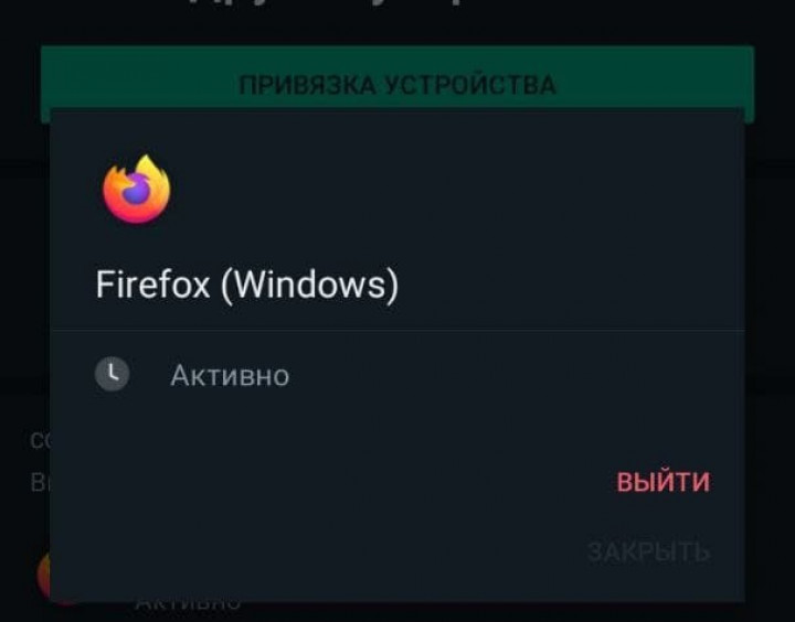 howto_whatsapp_pc-7_1.jpg