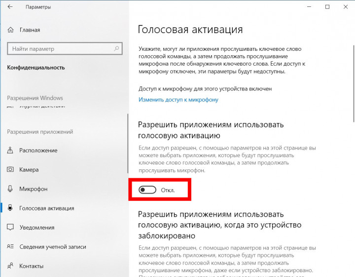 howto_alice_remove_3.jpg