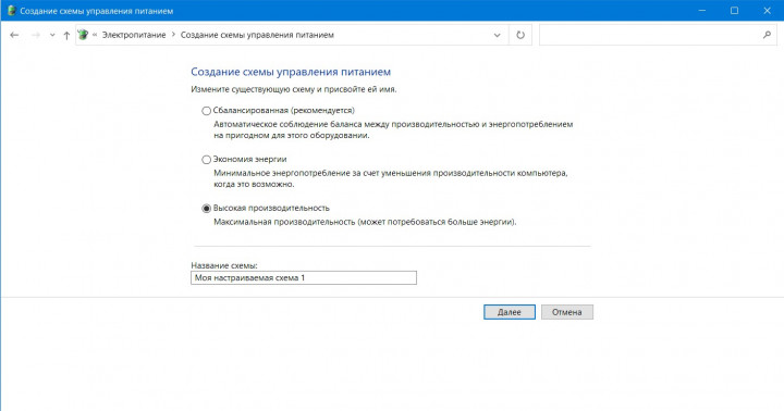 howto-slowssd-2.jpg