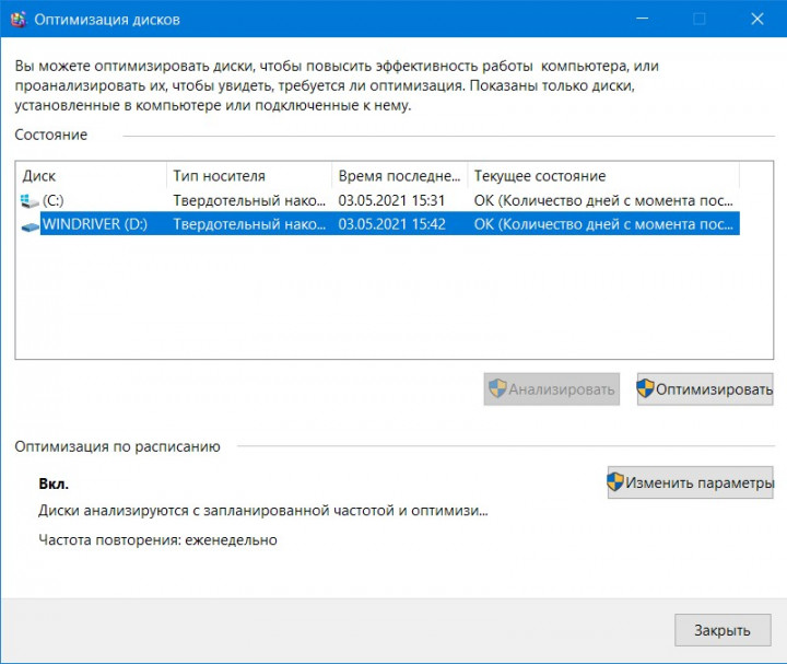 howto-slowssd.jpg