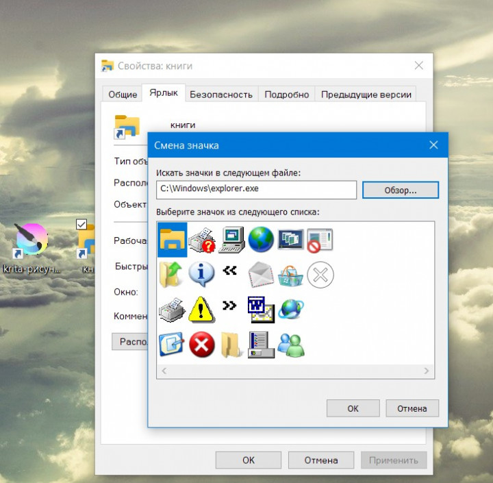 howto_windows_taskbar-5.jpg