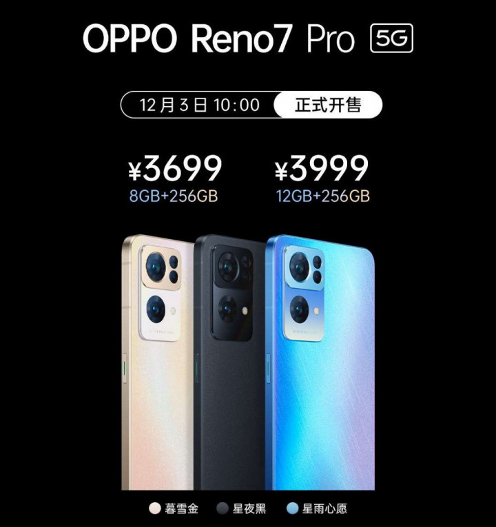 reno7pro-5.jpg