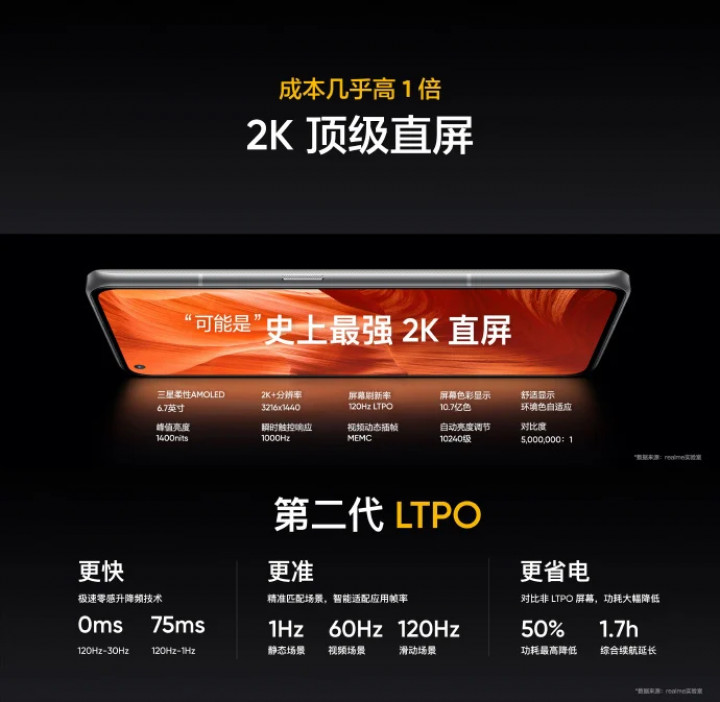 realme-gt2-pro-4.jpg