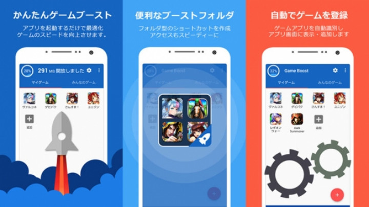 useleess_apps_gp_6.jpg