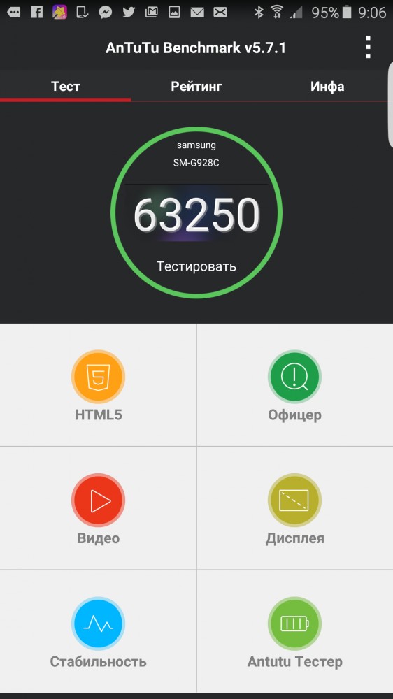 samsunggalaxys6edgeplus_benchmark.jpg