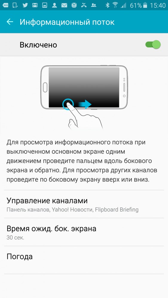 samsunggalaxys6edgeplus_screenshot.jpg
