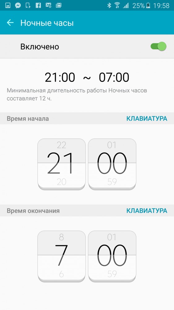 samsunggalaxys6edgeplus_screenshot3.jpg