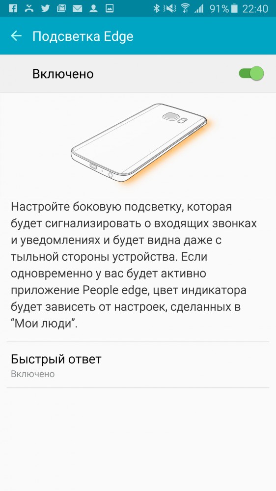 samsunggalaxys6edgeplus_screenshot4.jpg