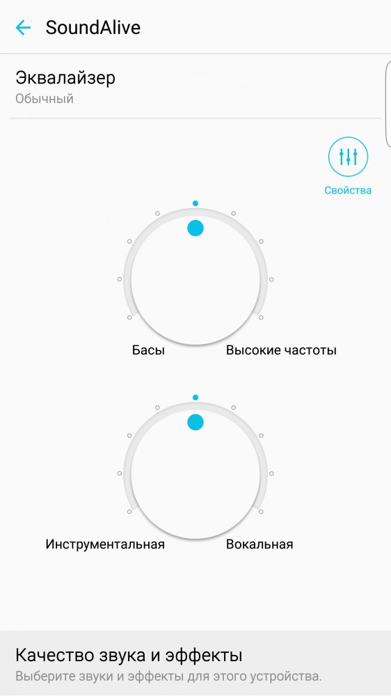 samsunggalaxys6edgeplus_screenshot_sound.jpg