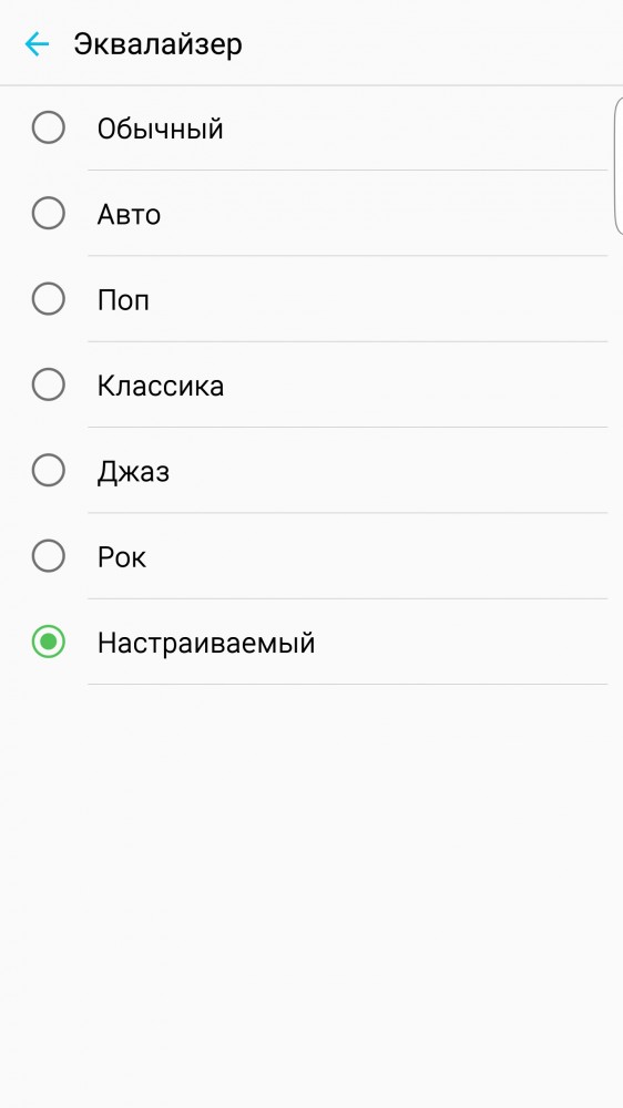 samsunggalaxys6edgeplus_screenshot_sound2.jpg