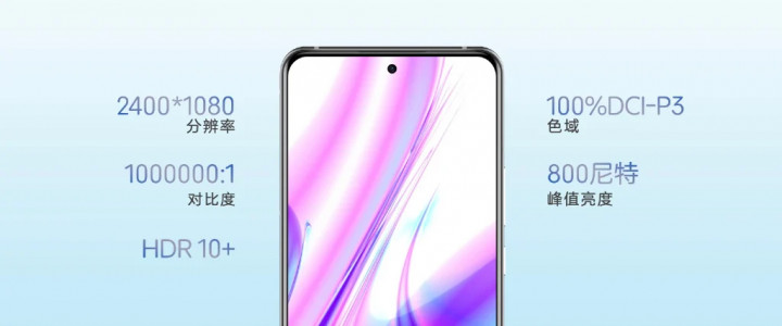 zte-s30-series-1.jpg