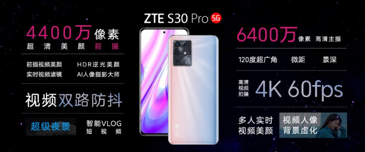 zte-s30-series-2.jpg