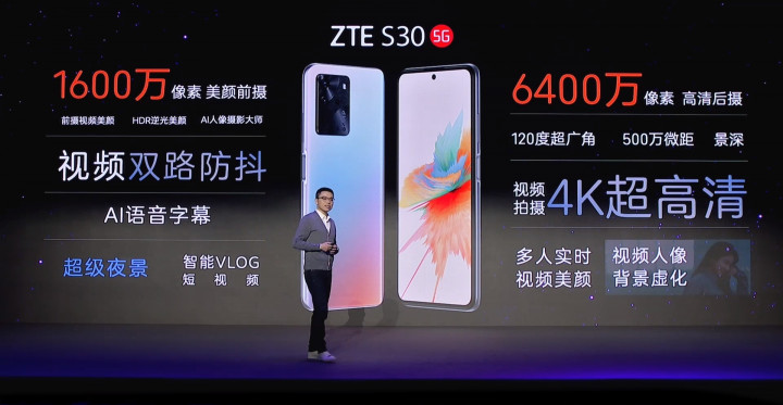zte-s30-series-4.jpg