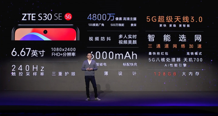 zte-s30-series-5.jpg