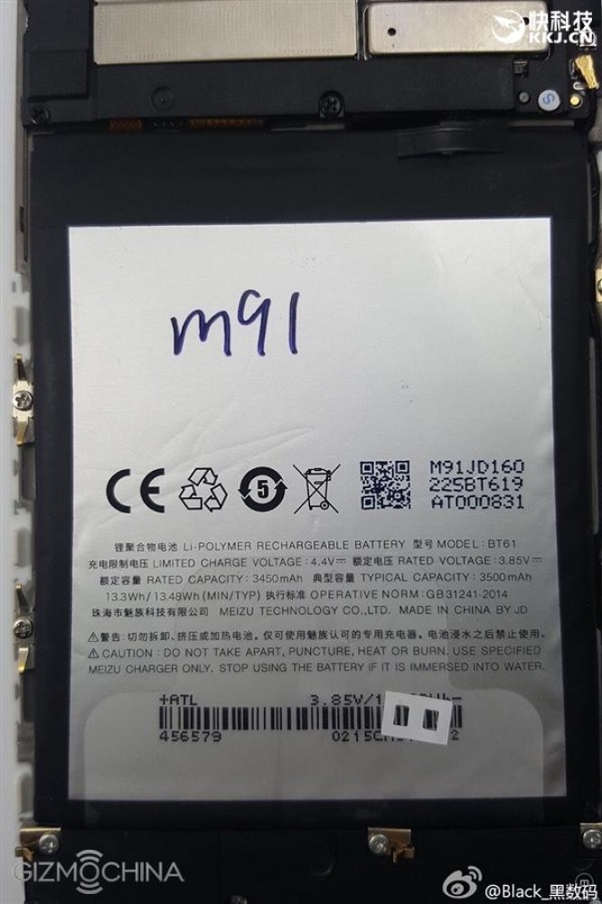 meizu-m3-note-specs-confirmed_battery.jpg