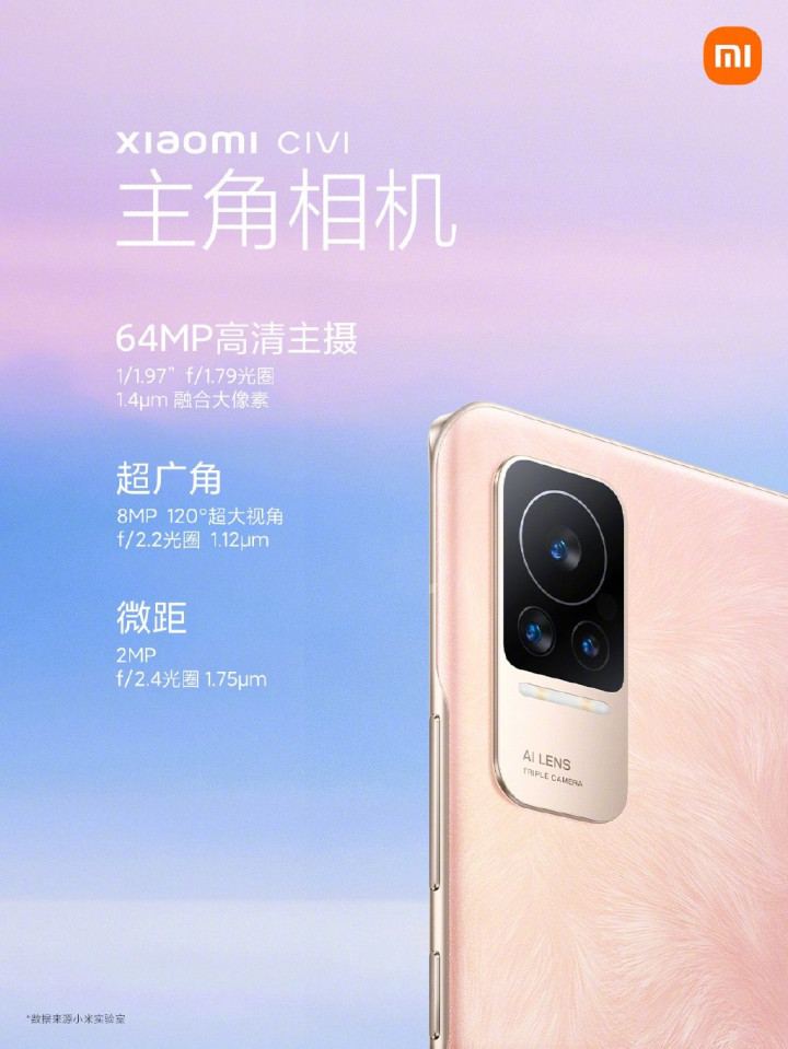 xiaomicivi-10.jpg